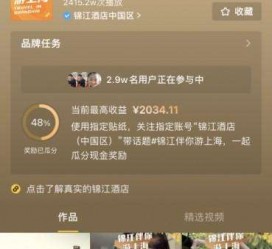 固安上海伴游雇用外围伴游雇用(上海雇用高端伴游一天20万)