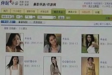 固安大学生伴游雇用(想做伴游哪里有雇用的?)