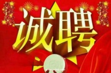 固安关于1浙江上日结的模特兼职可信吗的信息