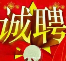 固安关于1浙江上日结的模特兼职可信吗的信息