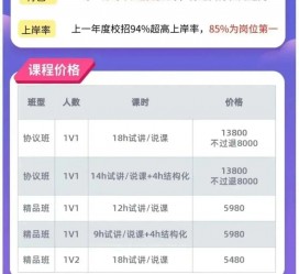 固安安徽伴游雇用驾驶员(旅游车驾驶员雇用信息)