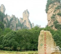 固安自驾旅游攻略(自驾旅游攻略app排行榜)