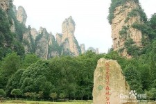 固安自驾旅游攻略(自驾旅游攻略app排行榜)