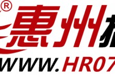 固安惠州伴游网雇用(广东伴游雇用)