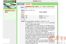 固安上海雇用男女公关伴游(上海雇用男女公关伴游师傅)