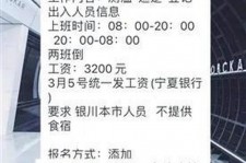 固安银川兼职伴游(银川哪里有学生兼职)