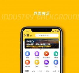 固安马蜂窝伴游中国(马蜂窝旅行)