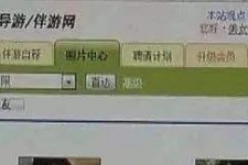 固安海南男伴游雇用(商务伴游雇用)