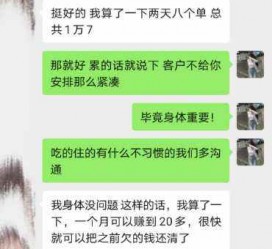 固安中国伴游网登录(伴游网怎么登录不了)