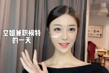 固安兼职拍摄模特**(兼职拍摄模特几钱)