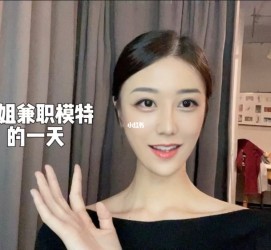 固安兼职拍摄模特**(兼职拍摄模特几钱)