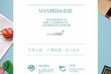 固安上海雇用兼职模特(上海淘宝模特兼职雇用)