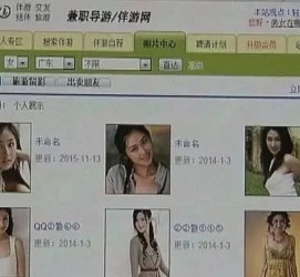 固安广东伴游女比来新雇用(广州私家助理伴游雇用)