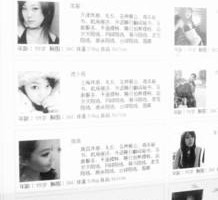 固安雇用伴游年薪8000万(雇用伴游年薪8000万的工做)