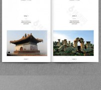 固安旅游指南(旅游指南手册)