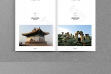 固安旅游指南(旅游指南手册)