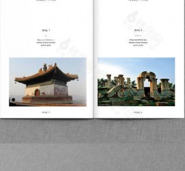 固安旅游指南(旅游指南手册)