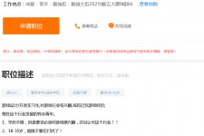 固安关于赶集网雇用商务伴游的信息