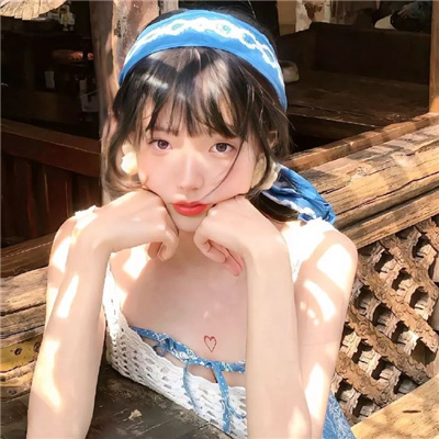 固安伴游女生淡偲的资料